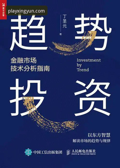 杏运体育平台登录入口详解：从趋势分析到实用指南