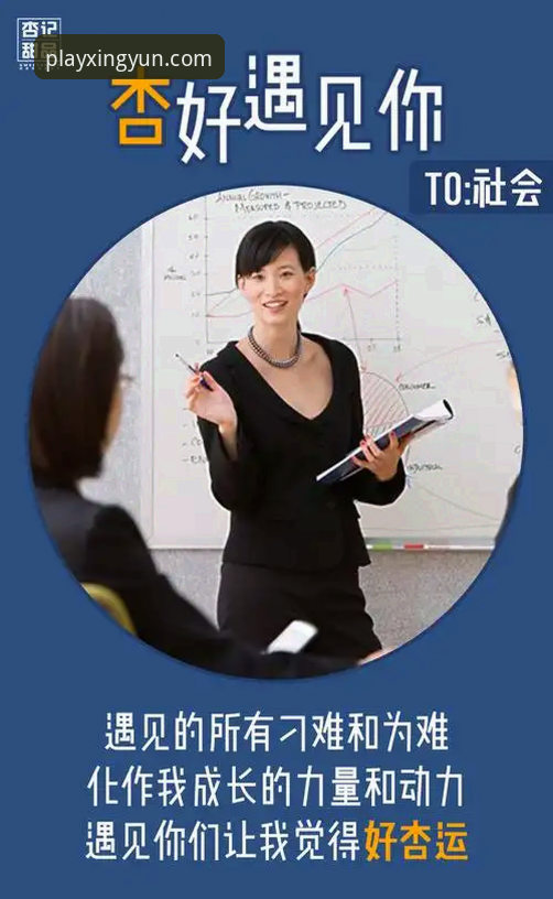 杏运体育版本更新详解：从老用户视角看v3.2.1带来的全新体验