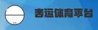 杏运体育(XINGYUN)官方网站 - 值得信赖的体育娱乐平台